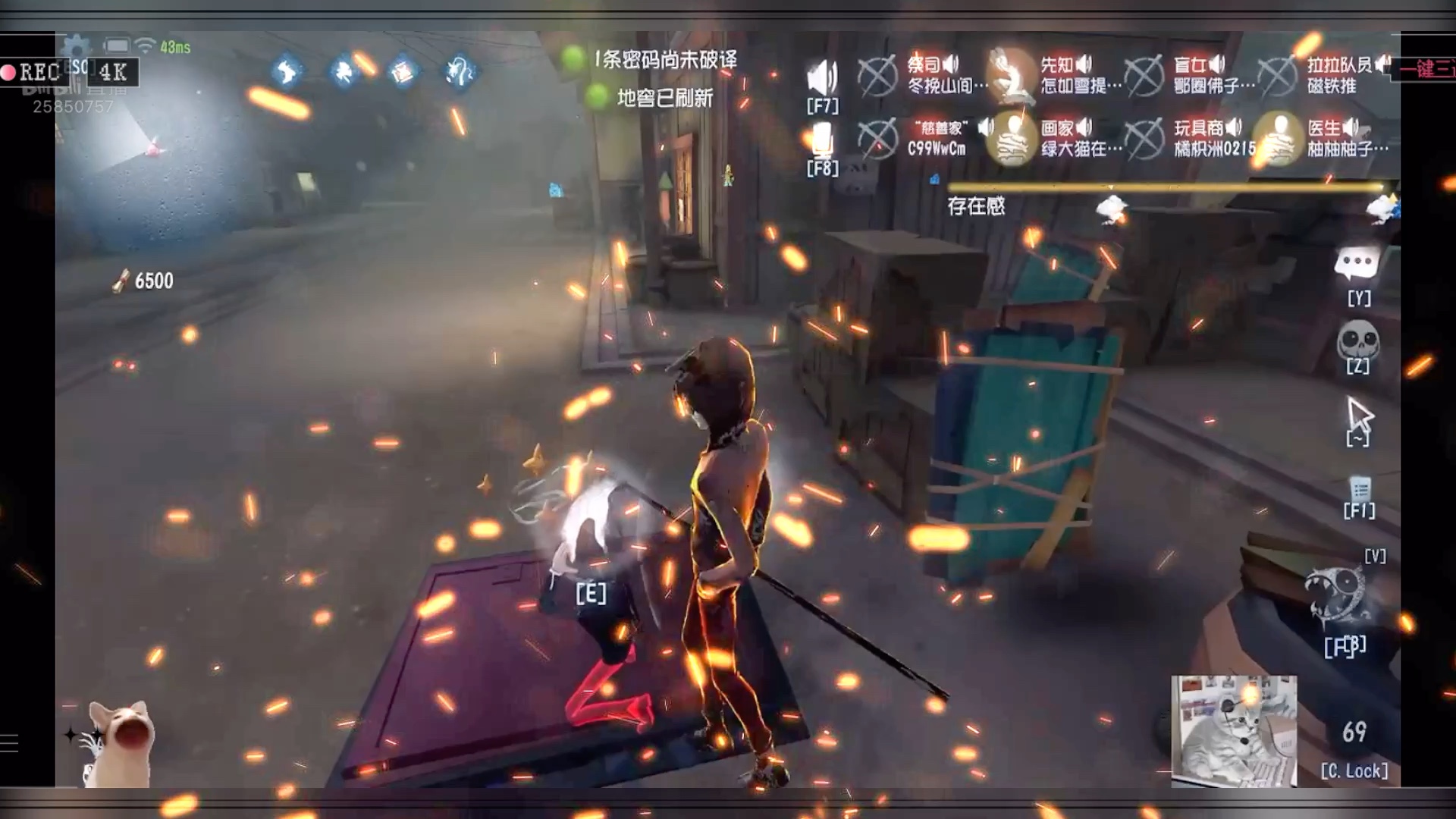 第五人格 于黑暗中绽放3/4 11