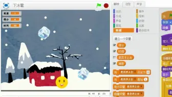 天气太热太闷？不如做一个下冰雹的游戏把自己砸醒吧！