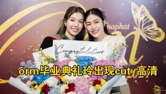 当玲抱着花出现的那一刻 所有偶像剧都弱爆了！Cr.Orm Kornnaphat Official