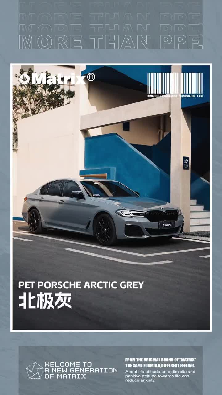 宝马矩阵改色膜北极灰,简约高级