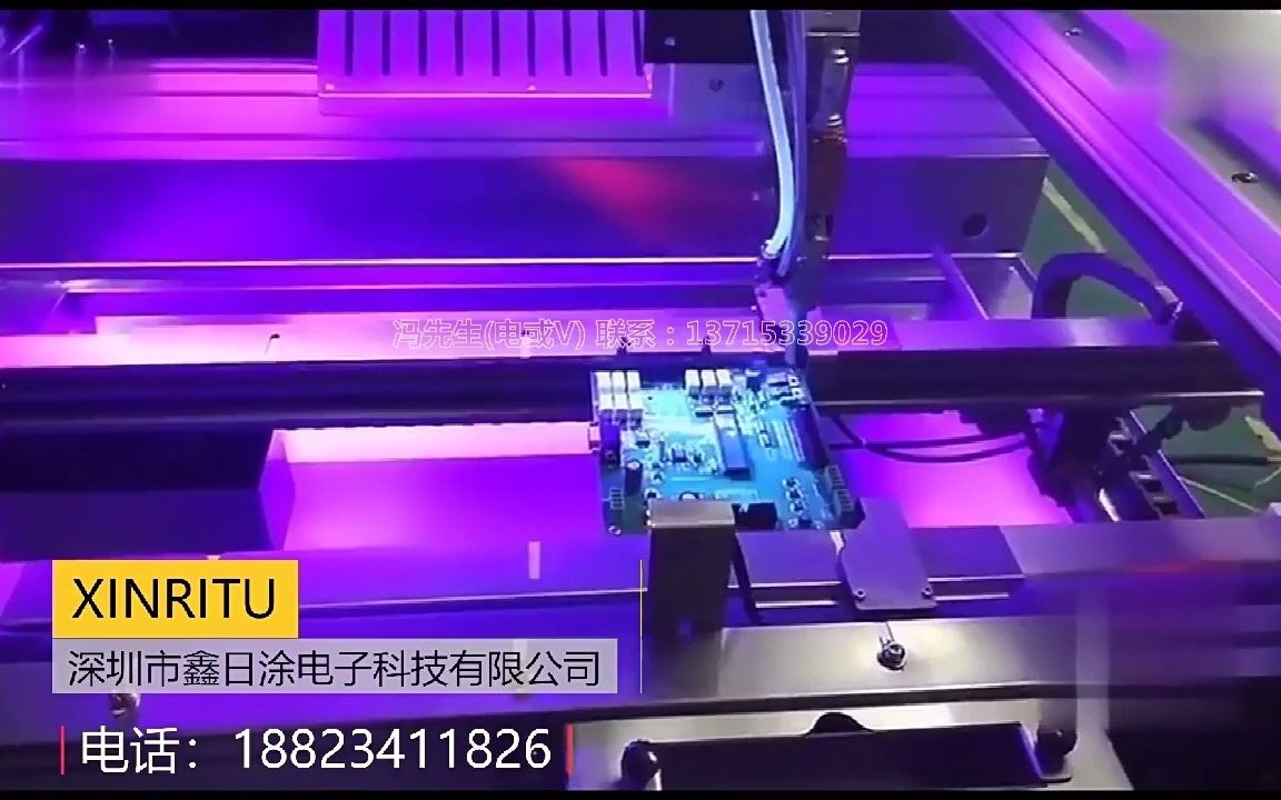 三防漆喷涂加工pcba喷油代工led植物灯喷三防胶线路板涂覆