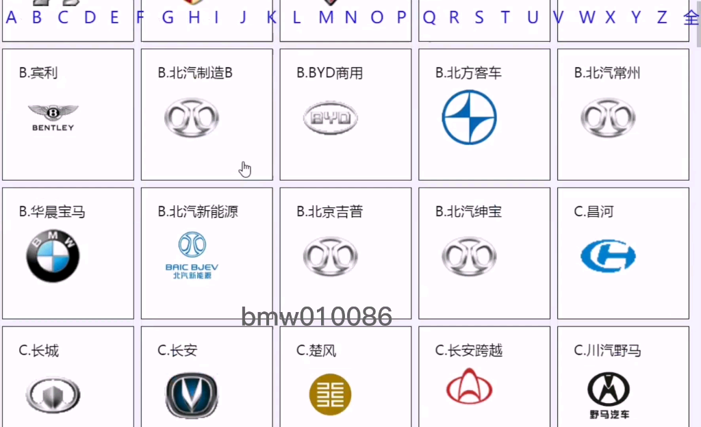 汽车维修资料大全哔哩哔哩bilibili