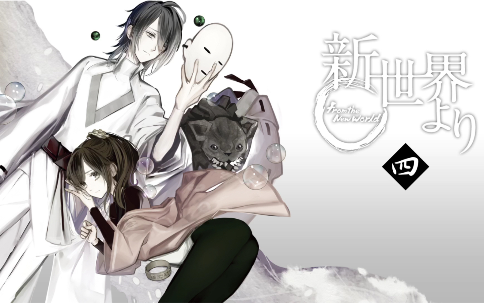 大学篇~那些好听,好看的动漫主题曲整理(更新中)