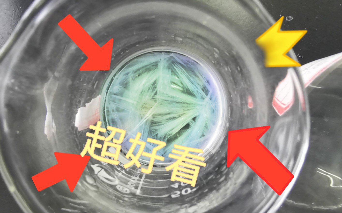 析出硝酸钾的全过程614倍速61超燃不梦幻针状晶体冷却结晶