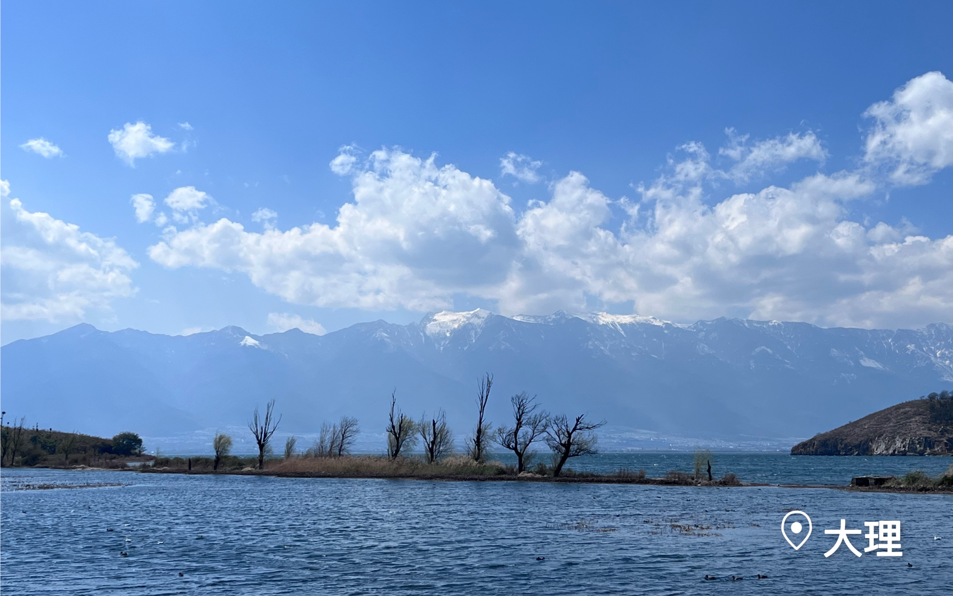 [图]大理 苍山洱海，日出日落