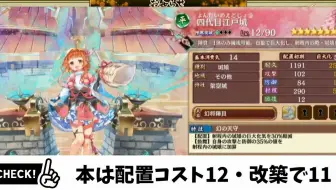 城プロreの歴史 旧城 稲荷山炎上 編 哔哩哔哩 Bilibili