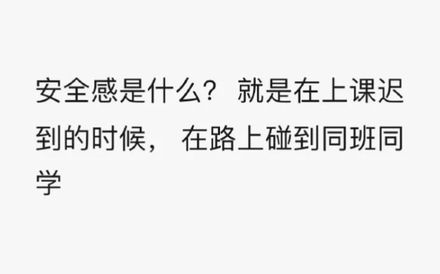 (搞笑图片)沙雕图片第六十九期,网上那些搞笑图片哔哩哔哩bilibili