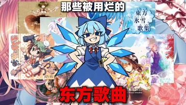 C95XFD】【りする×しるばーな（SILVANA）】たまゆら色の月の船_哔哩哔