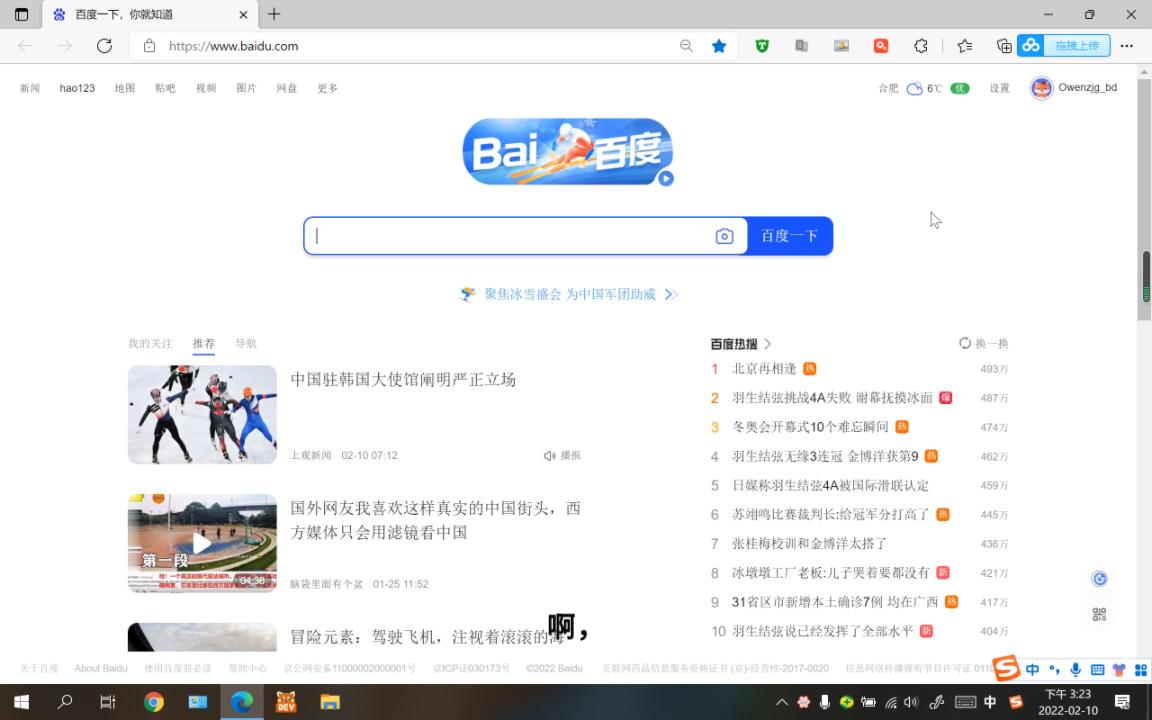 Devc++ 下载 正版 好用!哔哩哔哩bilibili