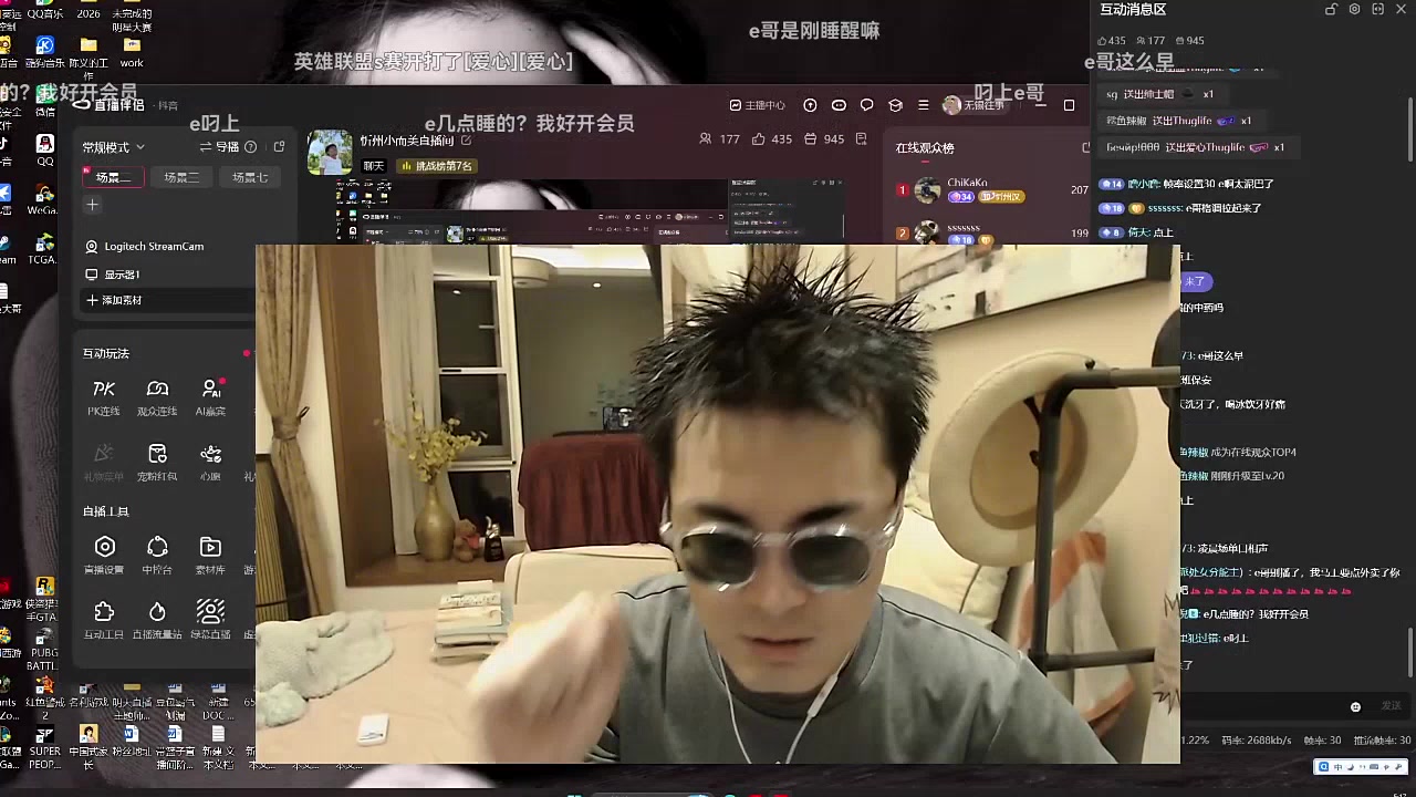 无锡往事录播：《忻州小而美直播间》2026/10/18高清弹幕版直播回放