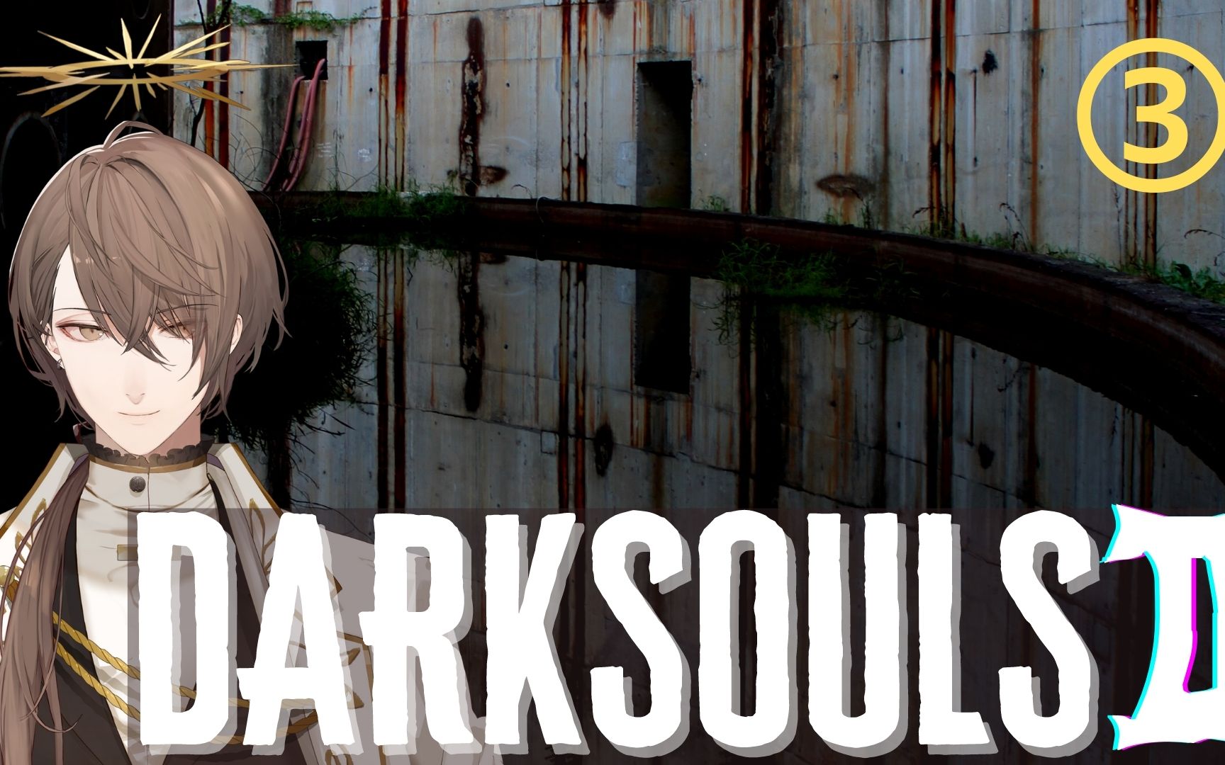 【darksoulsⅡ】空はこんなに青いのにクズ底攻略【にじさんじ/加贺美