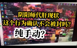 Télécharger la video: 这种算是科技还是纯手动？