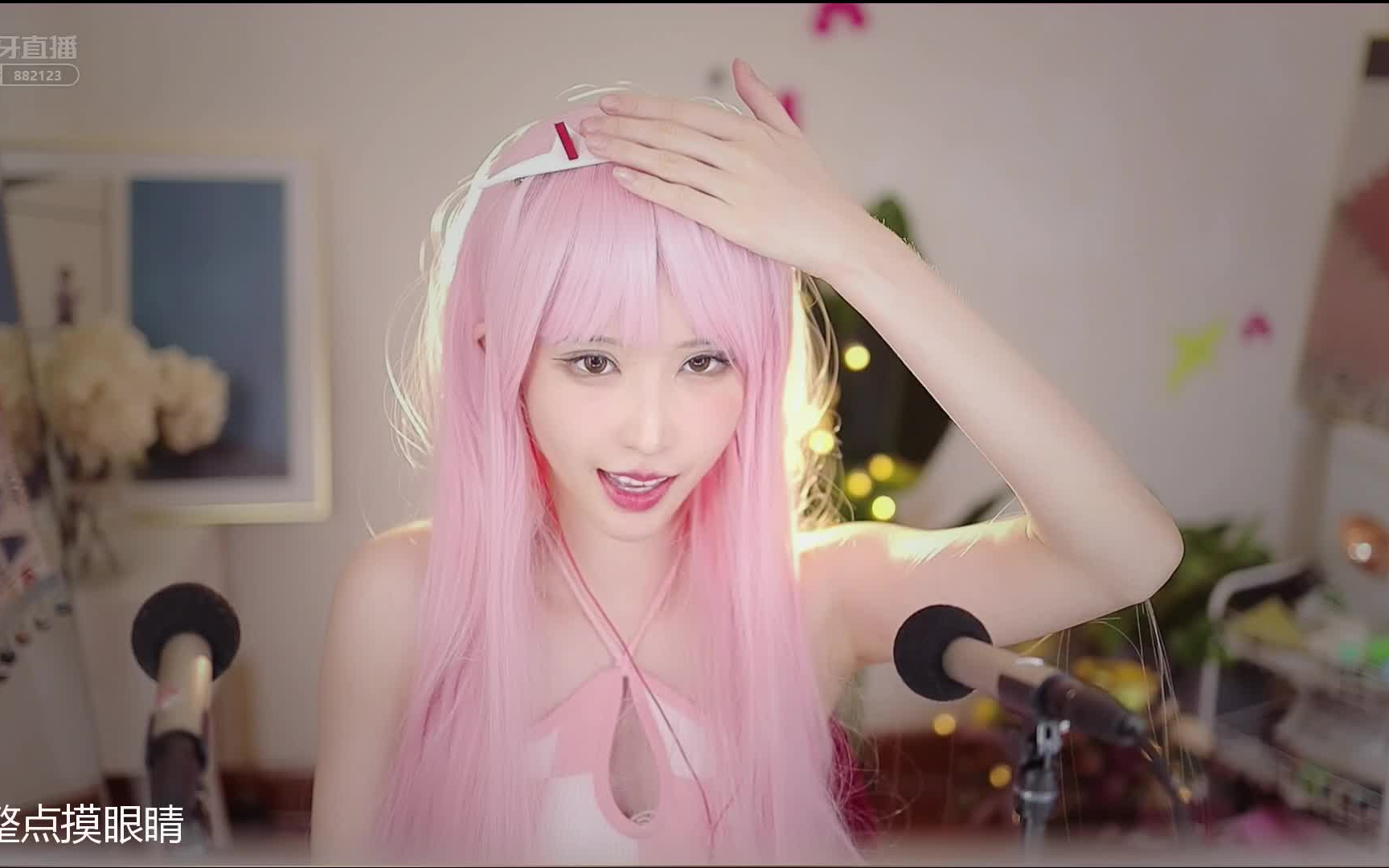 【助眠】虎牙-众乐抱抱er_2021-08-08_戴上耳机_哔哩哔哩_bilibili