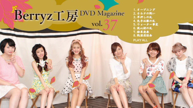 字幕] Berryz工房ラストコンサート2015 Berryz工房行くべぇ～！_