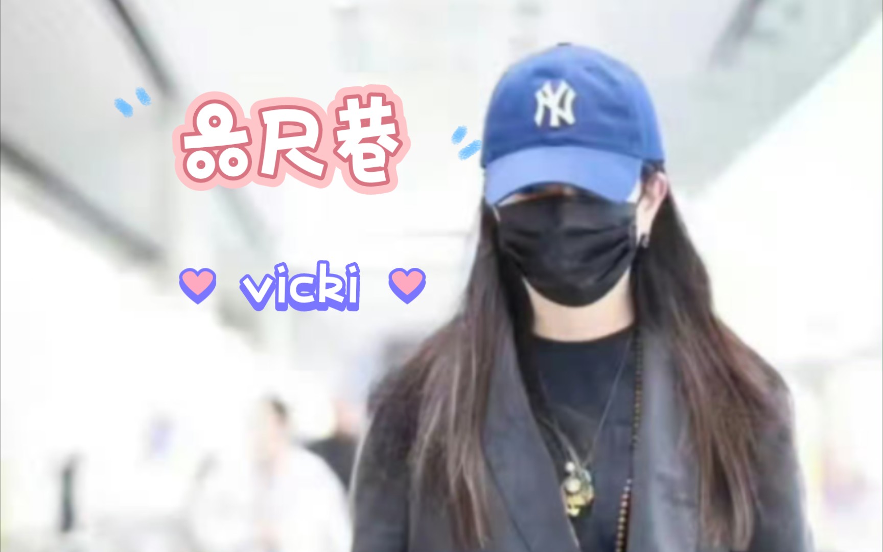 【vicki】2016年春晚《六尺巷》哔哩哔哩bilibili