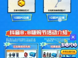 Tải video: cfvvip 英雄级武器换购抽云龙套能出什么结局太真实了