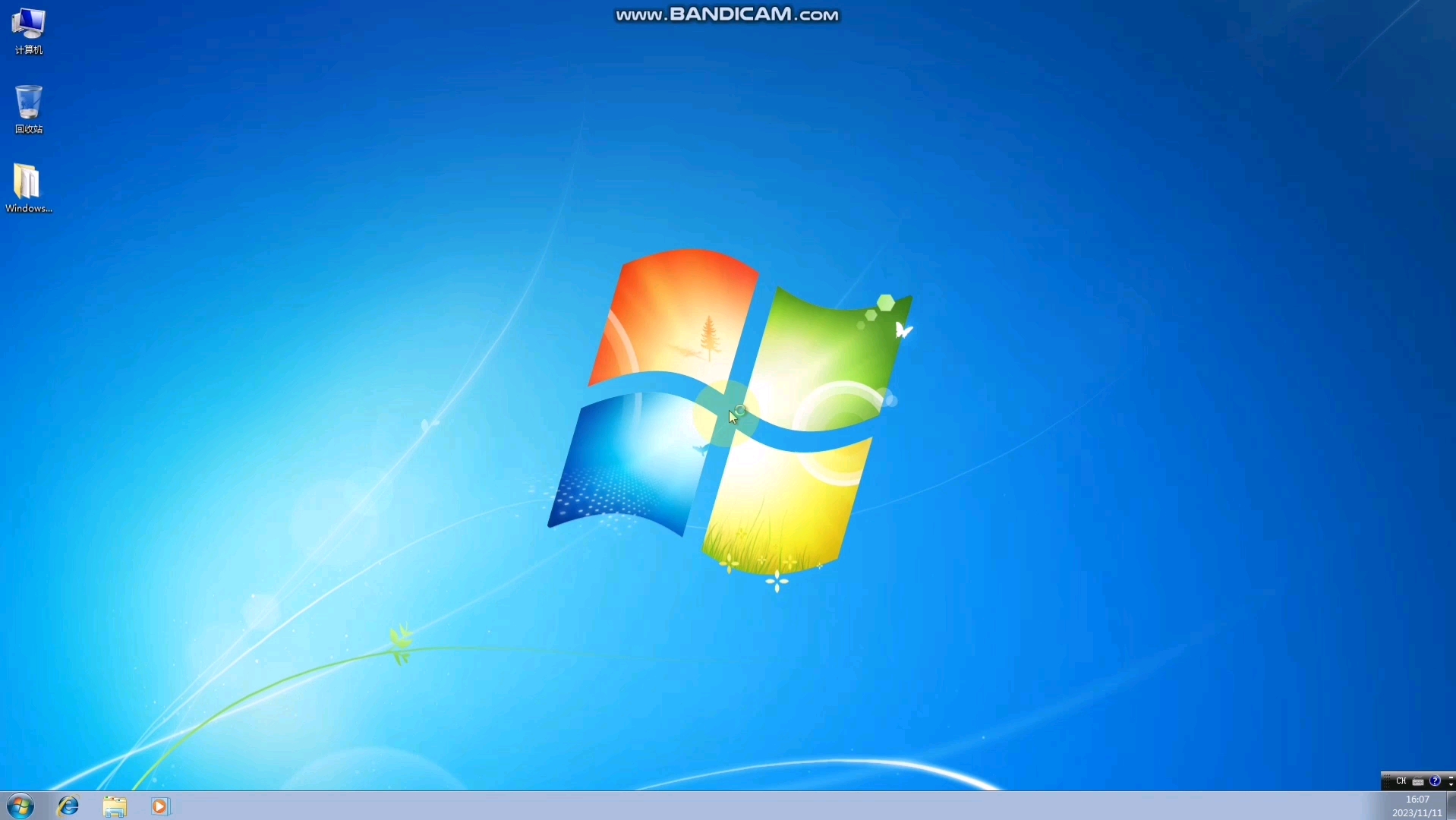 Windows 7旗舰版 安装全过程+安装tools+激活+aero哔哩哔哩bilibili