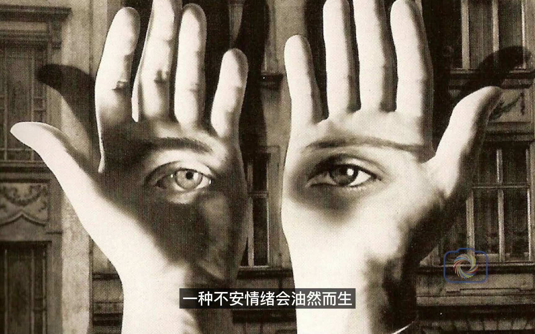 [图]【照片的故事06】1932年《寂寞的都市人》， 赫伯特·巴耶的一张超现实主义作品