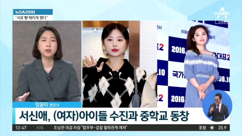 【韩国新闻】韩国电视台channel a专篇报道韩当红女团gidle成员徐穗珍