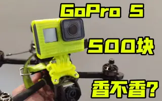 Gopro5 搜索结果 哔哩哔哩 Bilibili