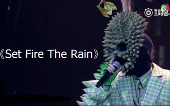 [图]征服！泰国好声音，翻唱Adele的《Set Fire To The Rain》