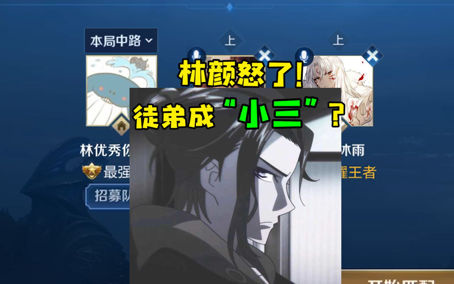 林颜哎哟我这小心脏可受不了狗子这一天天的闹腾了