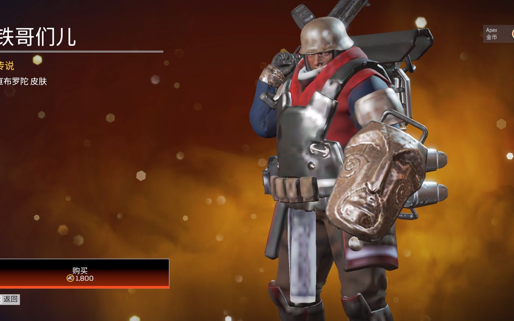 【apex】三周年庆免费领取3个组合包,沃特森主题能开出啥皮肤?