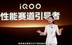 Download Video: 千元档续航小超人！iQOO Z7系列发布会全程回顾 IQOOZ7 iqooz7X 发布会 iqooz7