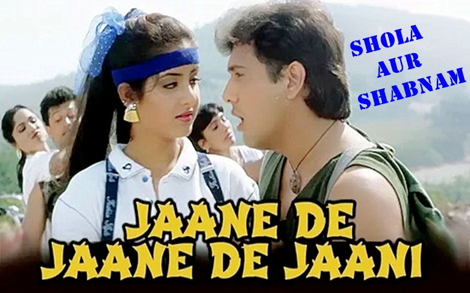 [图]【Divya Bharti & Govinda】宝莱坞90年代电影《烈焰的余烬》趣味插曲 Jaane De Jaane De Jaani