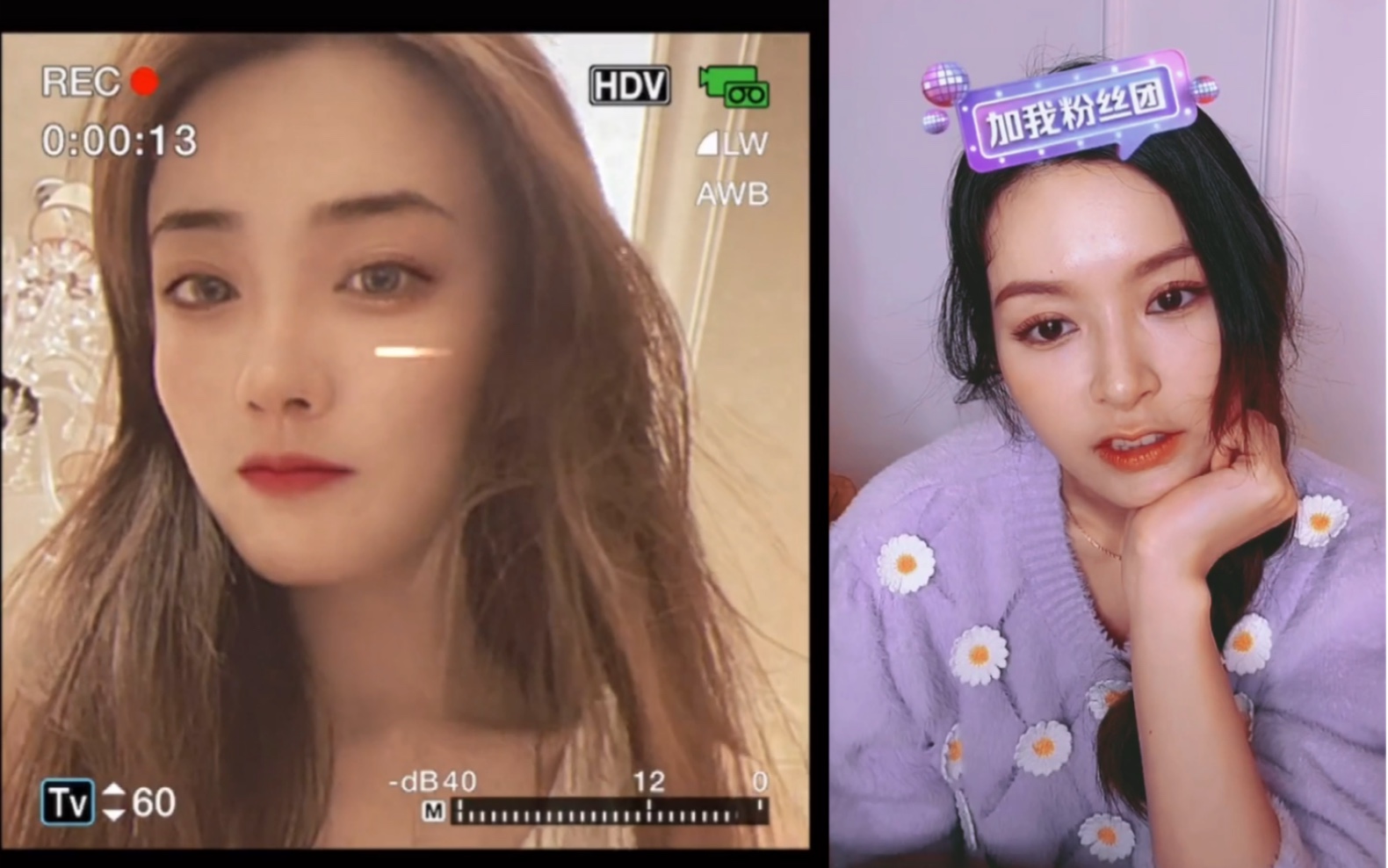 玉梦珊璐十八弯文咏珊徐璐喂你知唔知我中意你啊姐姐知道