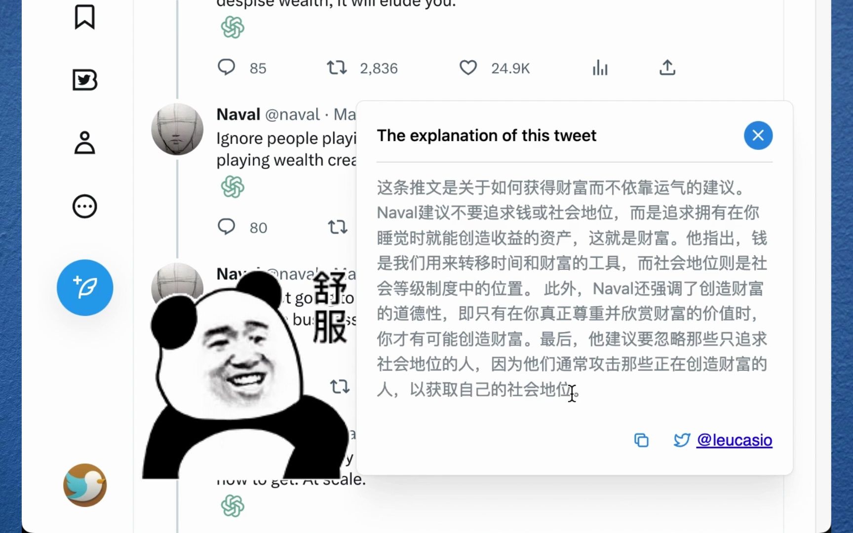 让外语推特不再难懂!利用ChatGPT技术,一次解锁多个Tweet真正含义!哔哩哔哩bilibili