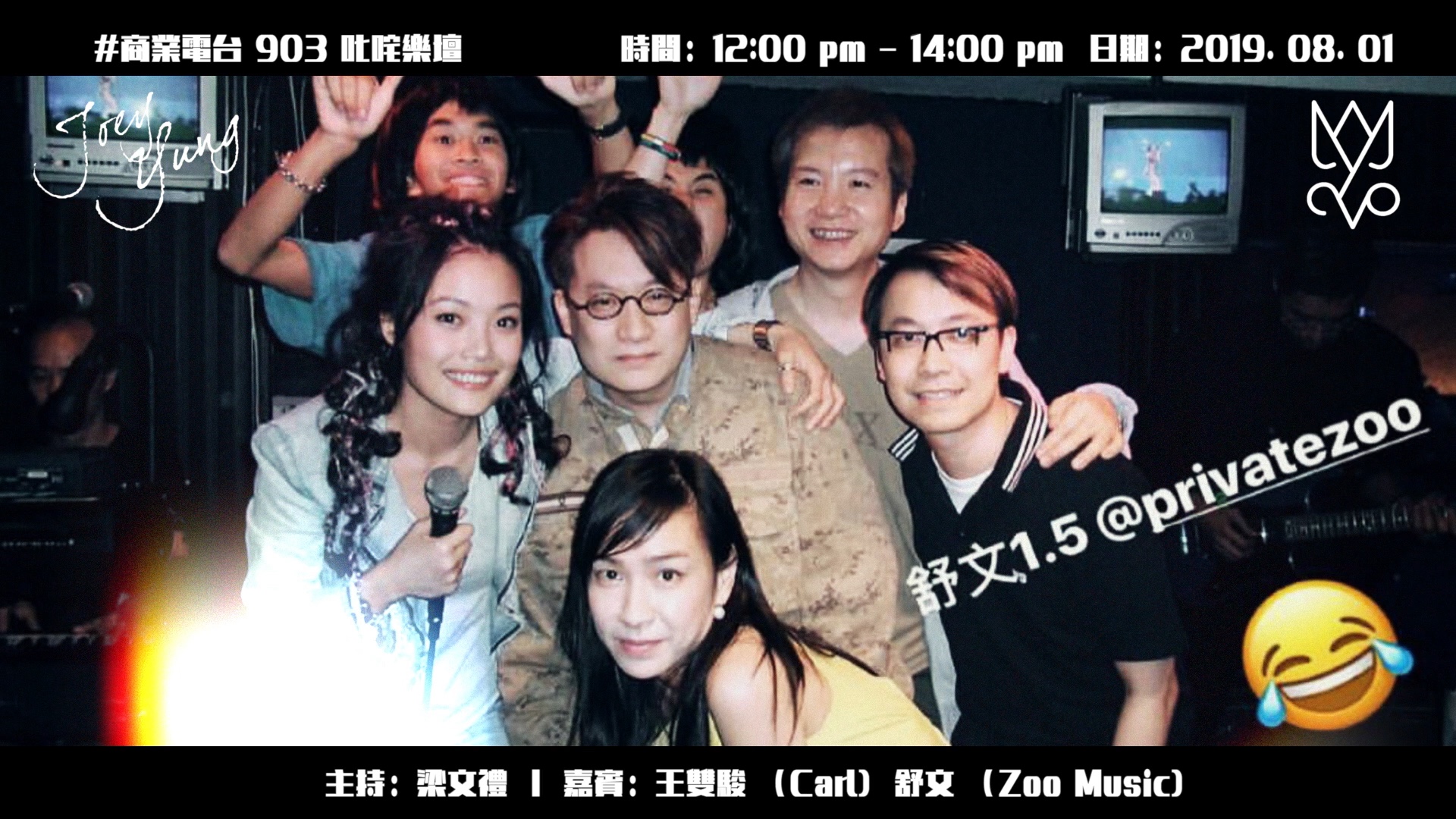 容祖儿pretty crazy演唱会倒计时,访谈(王双骏舒文谈祖儿)-lucifer666666-lucifer666666-哔哩哔哩视频