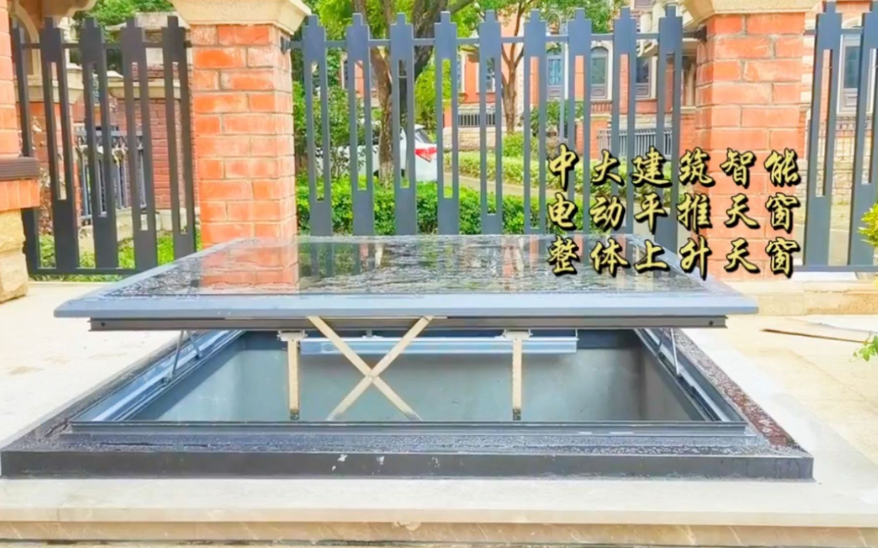 广州荔湾别墅采光井通风排烟天窗用电动链条式开窗器消防排烟天窗