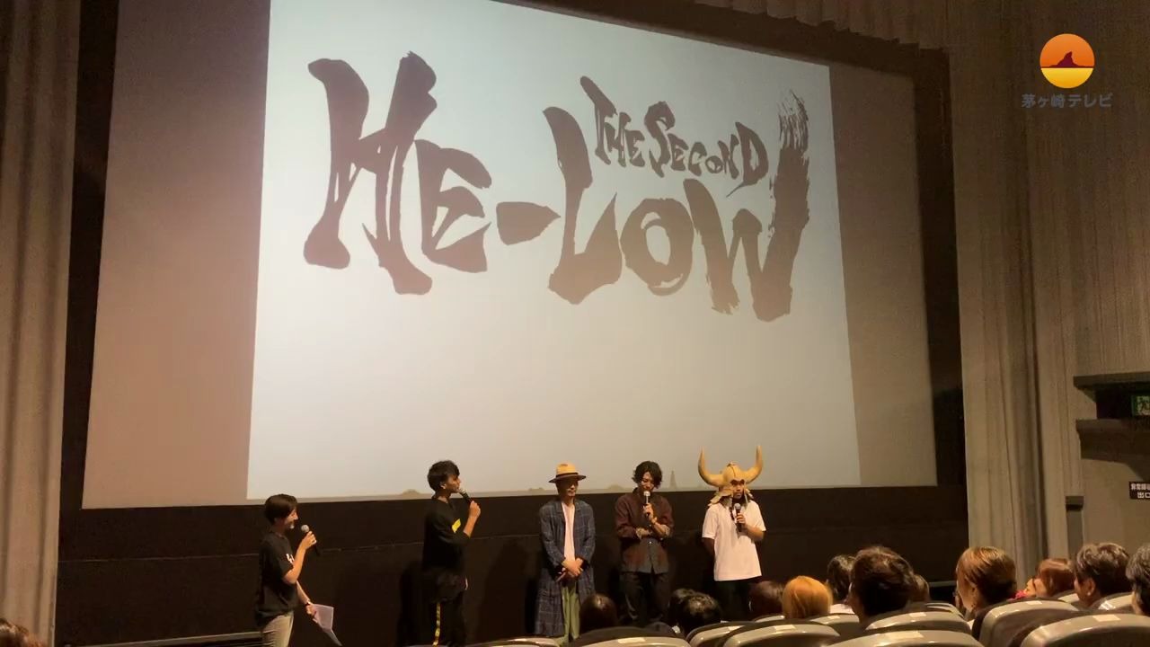 [图]【 HE-LOW THE SECOND 】 高野八誠 監督作品 茅ヶ崎市 イオンシネマにて本上映