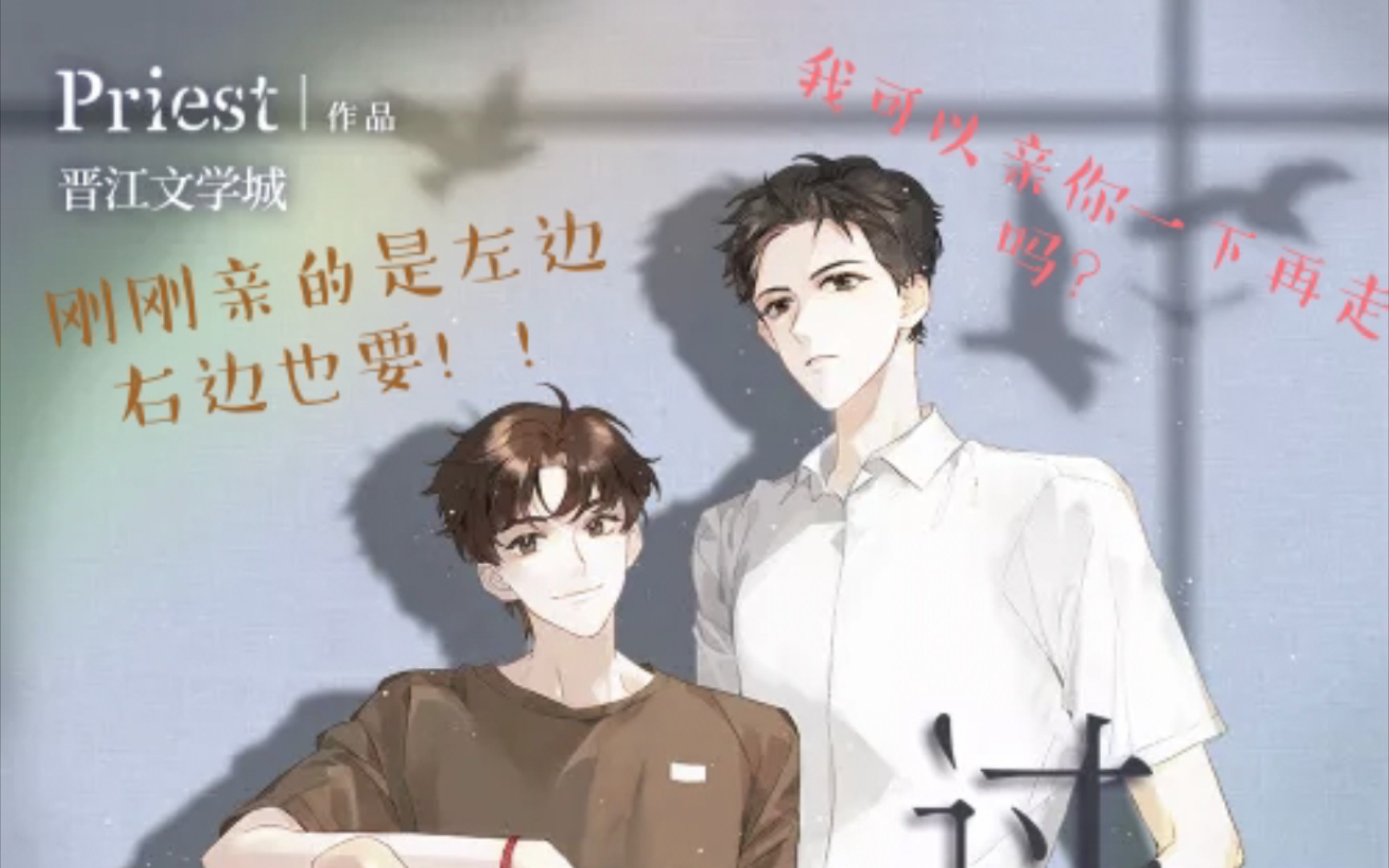 【过门广播剧】窦寻x徐西临 第二季第一集cut