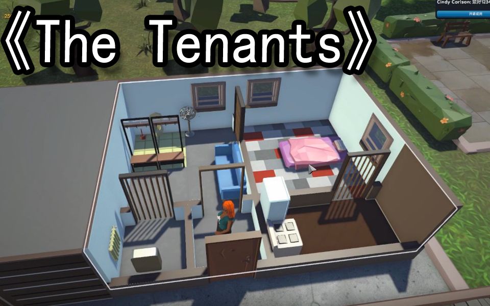 [图]【煤灰】全能的我在港口帮人改造房子《The Tenants》实况娱乐游戏解说