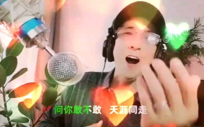 [图]青梅煮酒 作词：零杨；作曲：倾儿；编曲：烟雨憾；演唱：板爷（邵永祥）