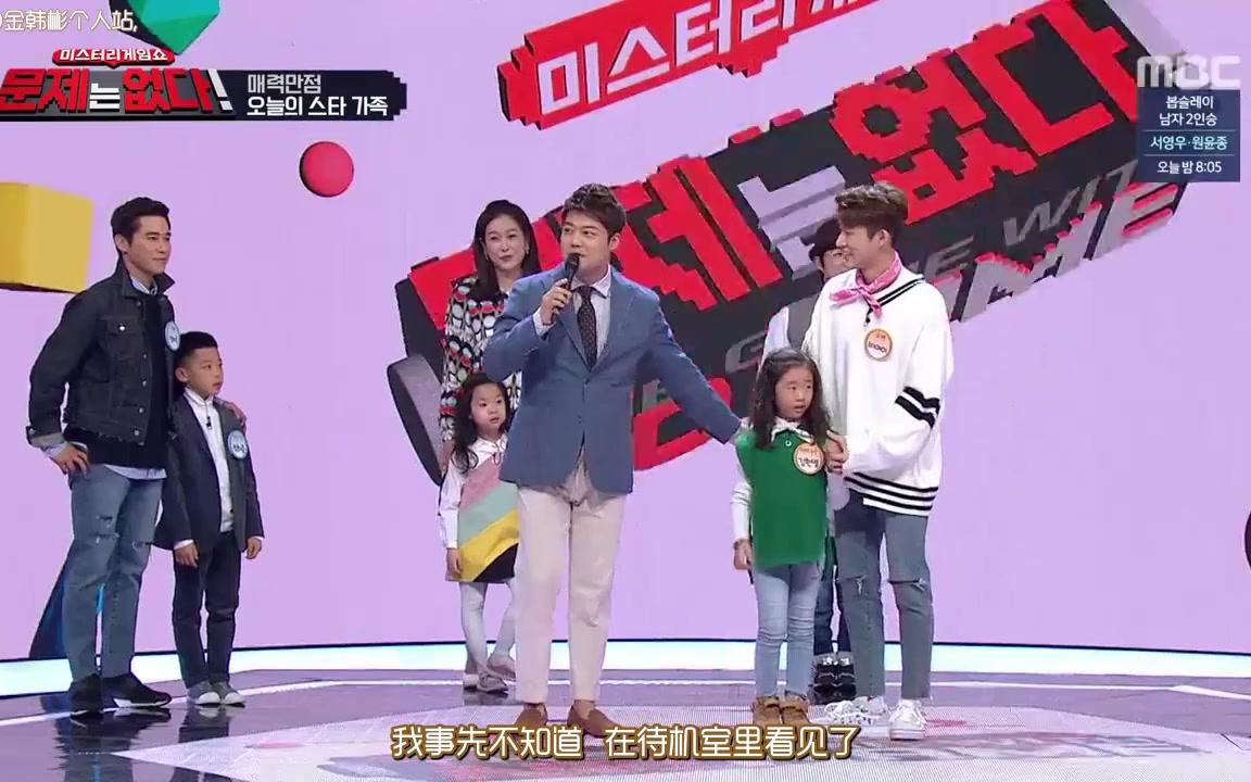 [图]【BINGO中字】180218 MBC<没有问题>EP01 B.I&韩星cut