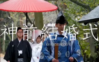 结婚式 搜索结果 哔哩哔哩弹幕视频网 つロ乾杯 Bilibili