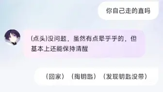 《重生之我和炮哥是兄弟》