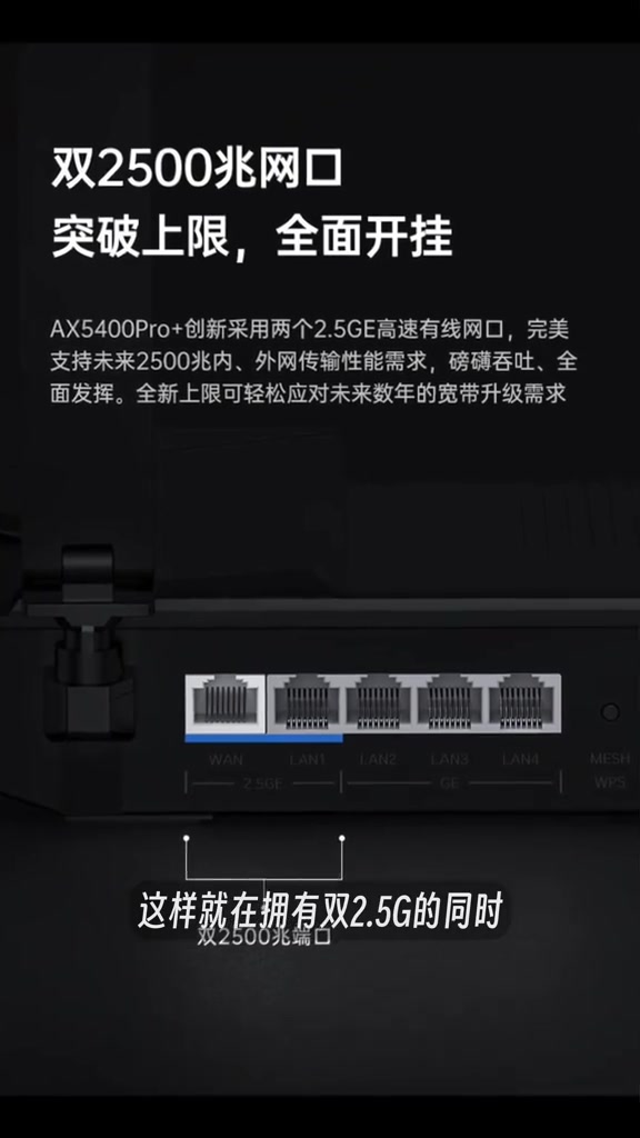 能上墙的路由器~无线组网全新选择!家用Mesh最优形态来了哔哩哔哩bilibili