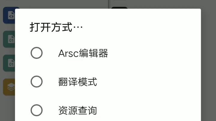 Mt文件管理器修改应用文字的教程ace哥解说哔哩哔哩bilibili