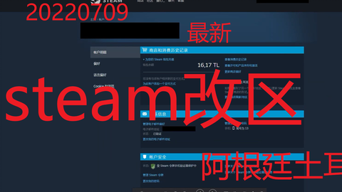 Steam不会转区 转区最简单的5种方法 极简高效不翻墙 哔哩哔哩