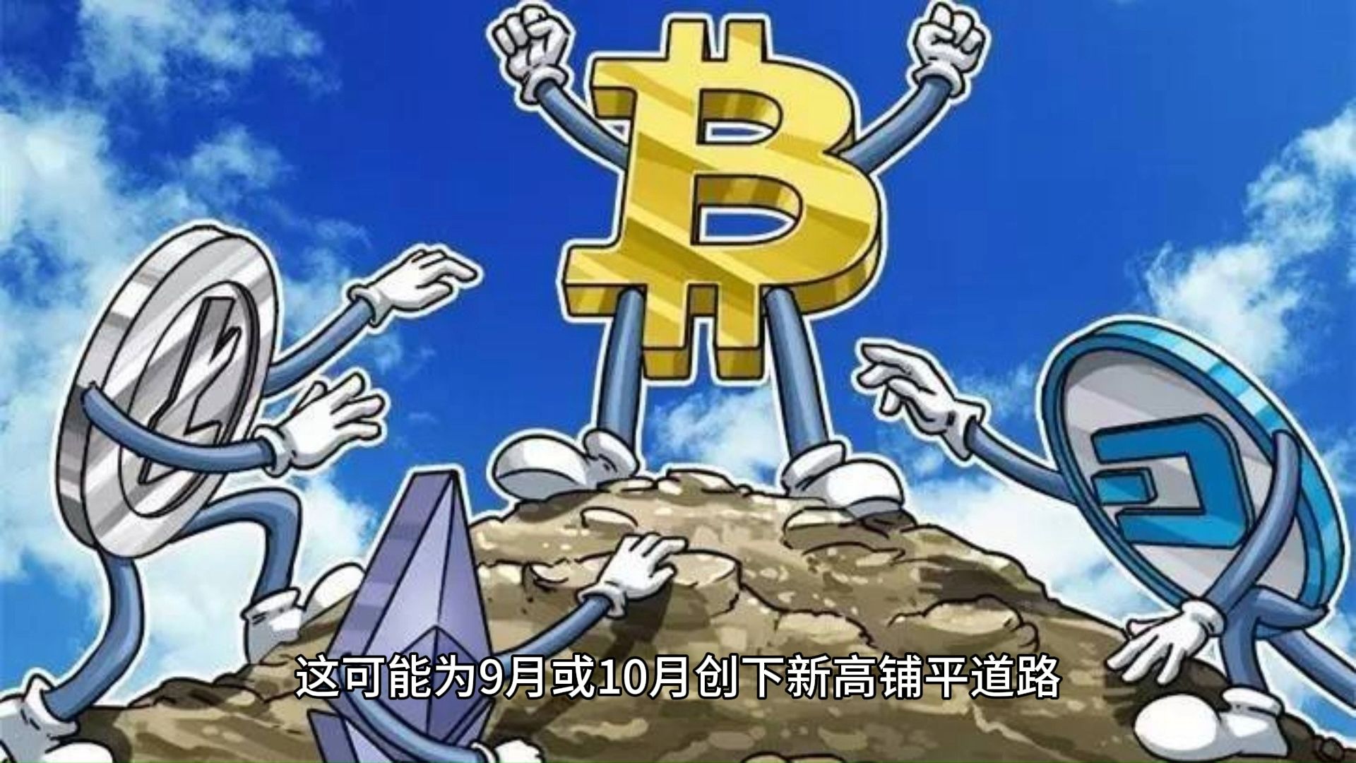 酒瓶比特币_比特币主题酒吧