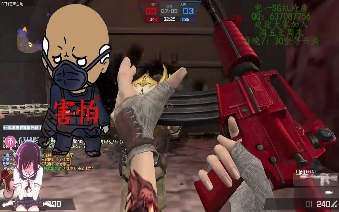 活动作品csol水泥工loli又回来了