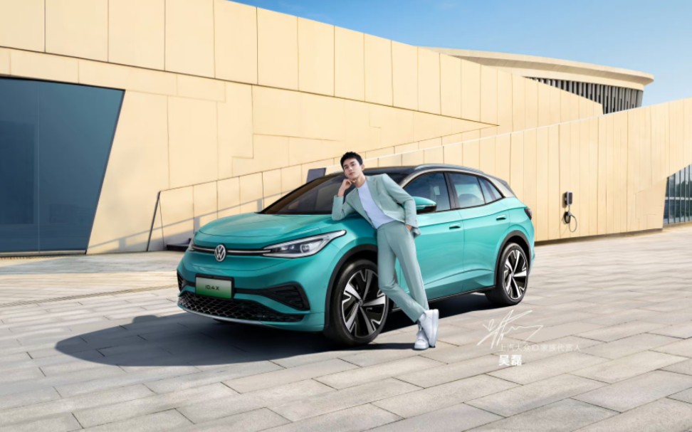 【吴磊】上汽大众侧拍拍摄花絮 格力高