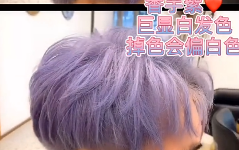 男生黑紫色头发图片