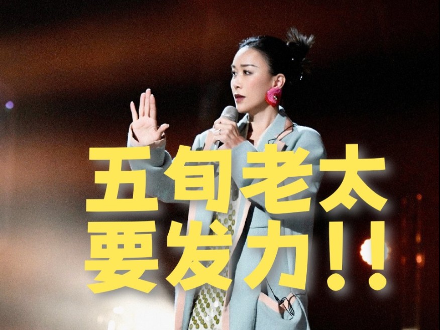 【梦一场】如果那英唱这首live会一举夺得歌王吗?(2002)