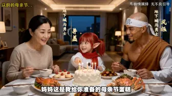 父亲节真的无人在意吗！此片献给天底下所有默默奉献的父亲，祝大家父亲节快乐。