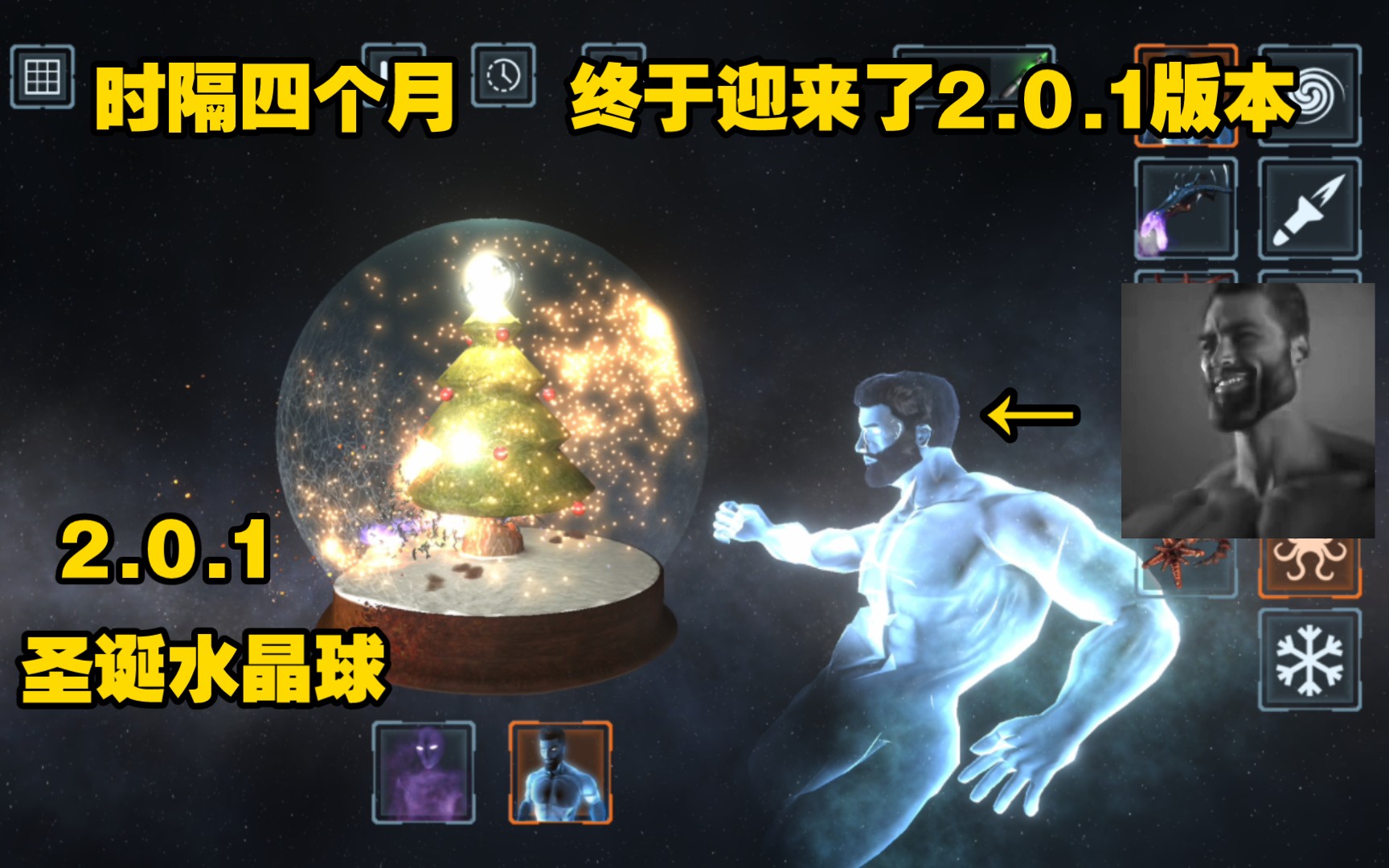 [图]《星球毁灭模拟器》时隔四个月，迎来了2.0.1版本